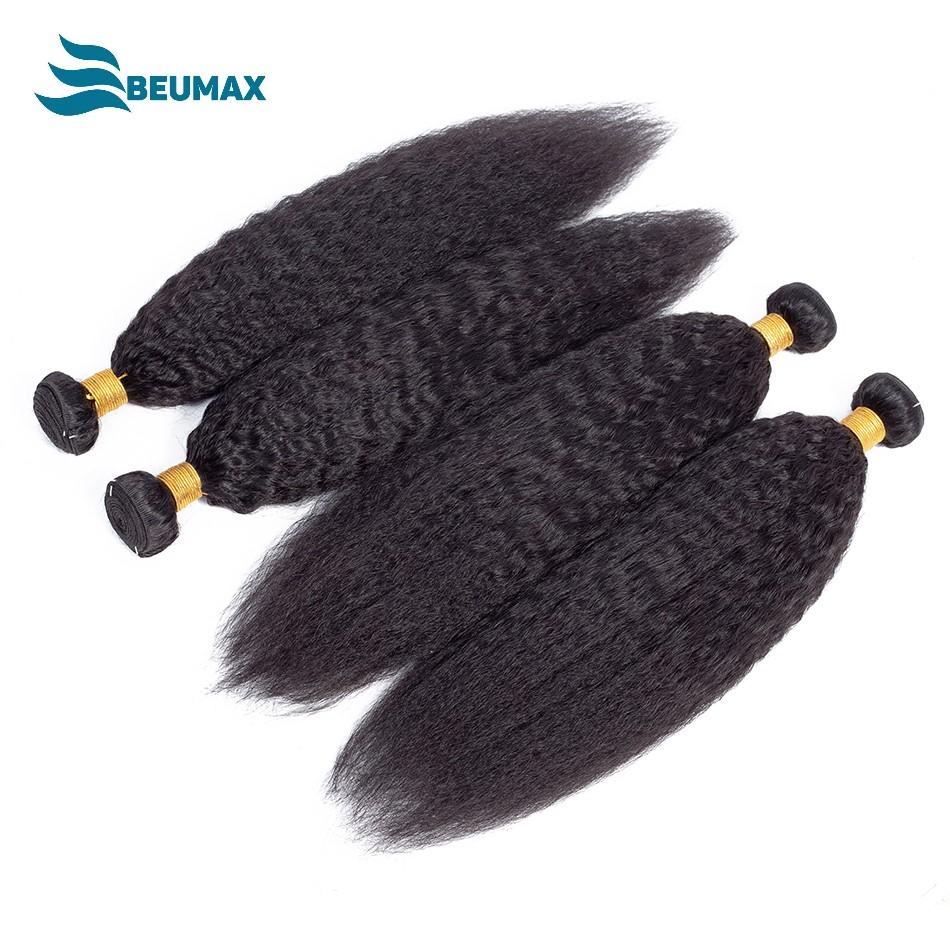 BeuMax 10A Grade 3/4 Kinky Straight bundles with 13x4 Frontal - Mein ShopCerise AlfieBeuMax 10A Grade 3/4 Kinky Straight bundles with 13x4 Frontal