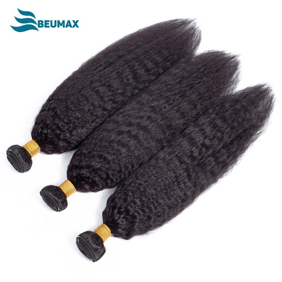 BeuMax 10A Grade 3/4 Kinky Straight bundles with 13x4 Frontal - Mein ShopCerise AlfieBeuMax 10A Grade 3/4 Kinky Straight bundles with 13x4 Frontal